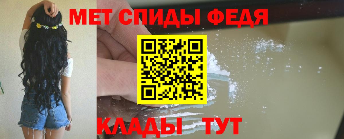Валуйки  Amphetamine  Вход с VPN  АМФ 97% 