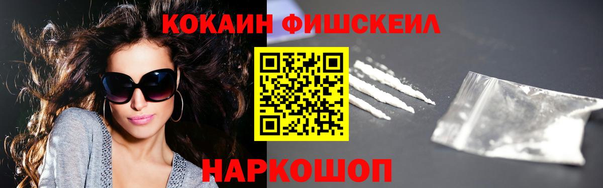 Cocaine VHQ Валуйки