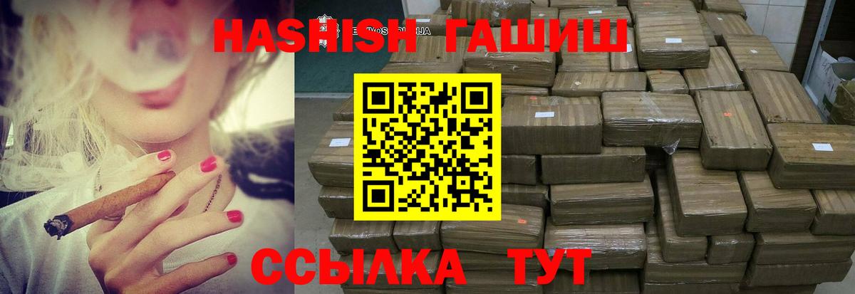 хочу наркоту  Вход с VPN  ГАШИШ убойный  Валуйки  Гашиш Cannabis 
