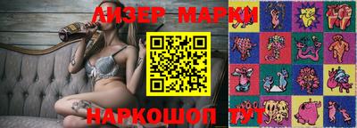 марки lsd Кандалакша