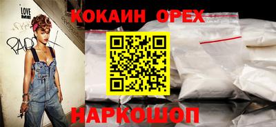 круглые Камышлов