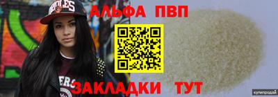 дистиллят марихуана Канаш