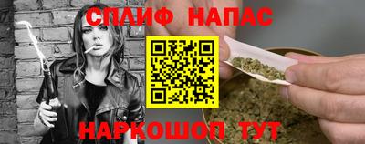 дистиллят марихуана Канаш