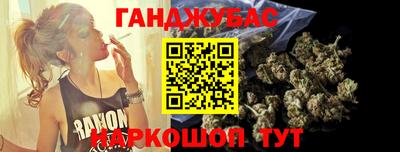 дистиллят марихуана Канаш