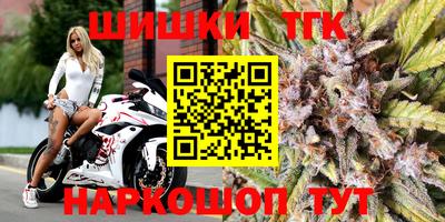 дистиллят марихуана Канаш
