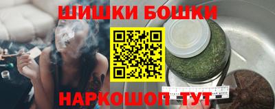 дистиллят марихуана Канаш