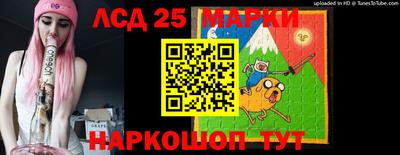 марки lsd Кандалакша