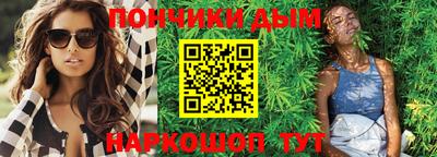 дистиллят марихуана Канаш