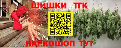 дистиллят марихуана Канаш