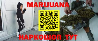 дистиллят марихуана Канаш