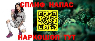 дистиллят марихуана Канаш
