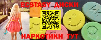 дистиллят марихуана Канаш