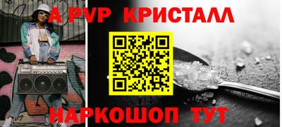 круглые Камышлов