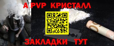 марки lsd Кандалакша