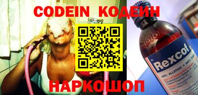 круглые Камышлов