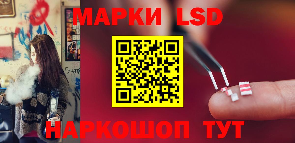 ЛСД экстази ecstasy  Лсд 25 экстази кислота  omg как зайти  Валуйки  Вход с VPN 