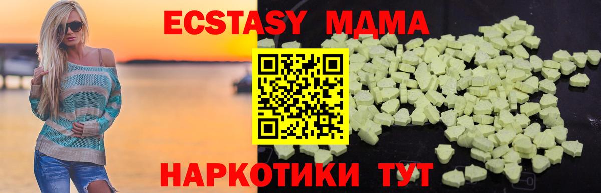 MDMA crystal  MDMA  Валуйки  Вход с VPN 