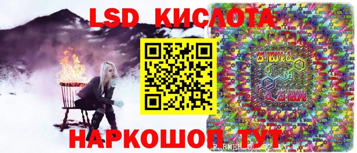 Марки NBOMe 1,8мг  Вход с VPN  Марки N-bome  Валуйки 