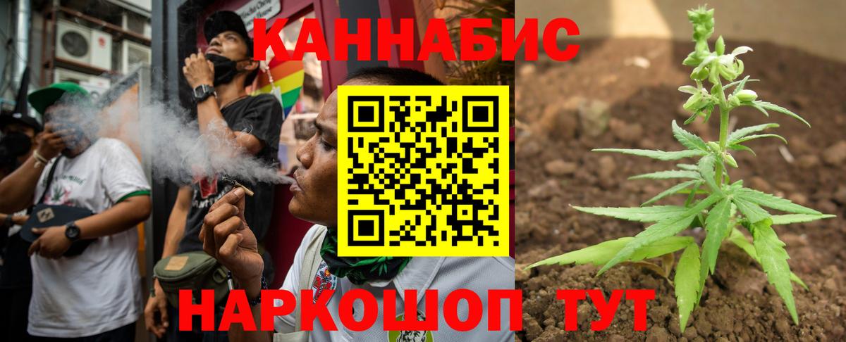 Шишки марихуана марихуана Валуйки