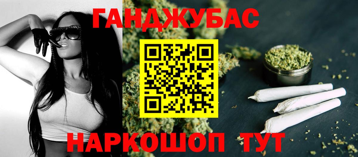 Марихуана семена  Шишки марихуана MAZAR  Вход с VPN  Шишки марихуана Amnesia  Валуйки 
